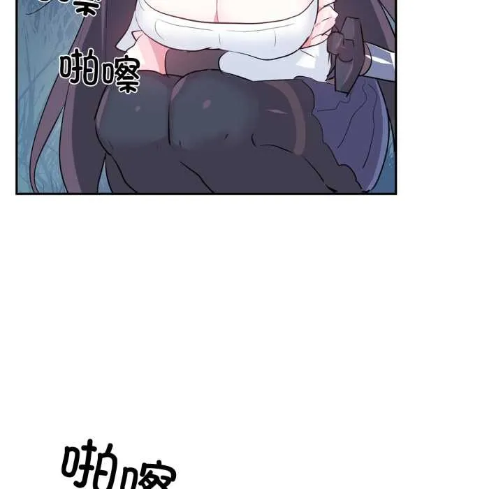 虚拟仙境 第37話 第99页