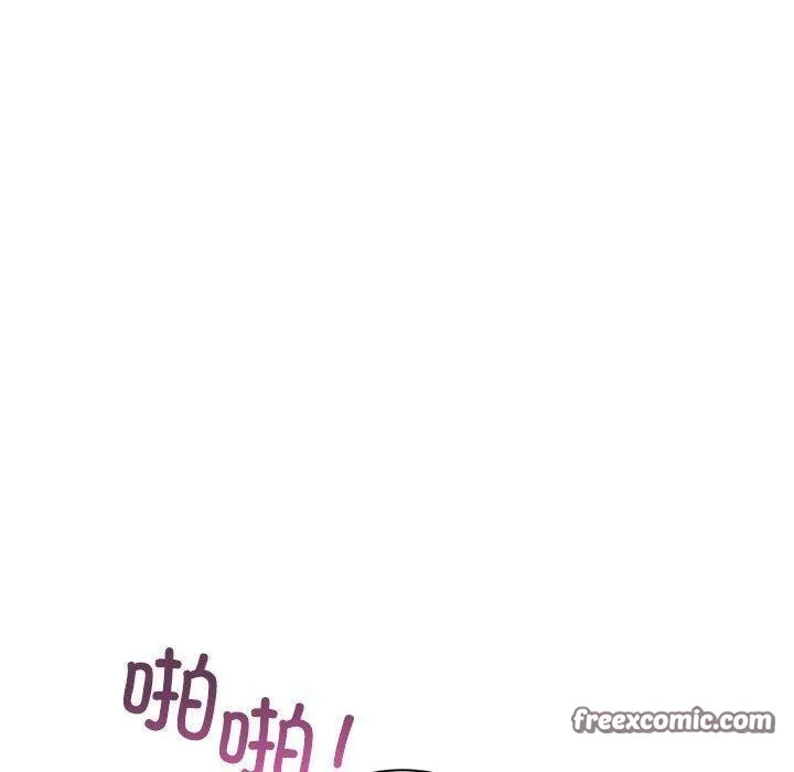 虚拟仙境 第8話 第60页