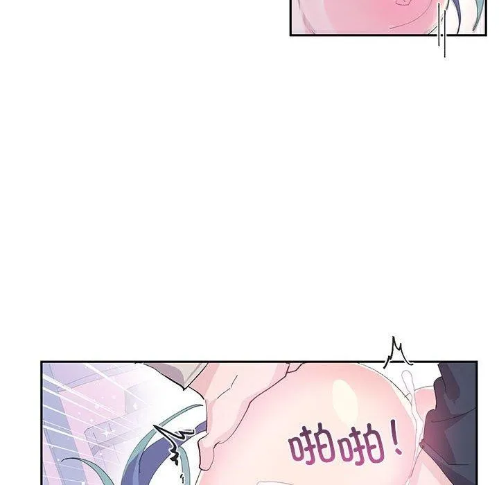 虚拟仙境 第8話 第49页