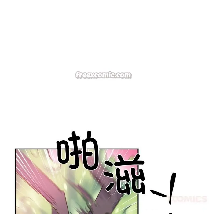 虚拟仙境 第27話 第56页