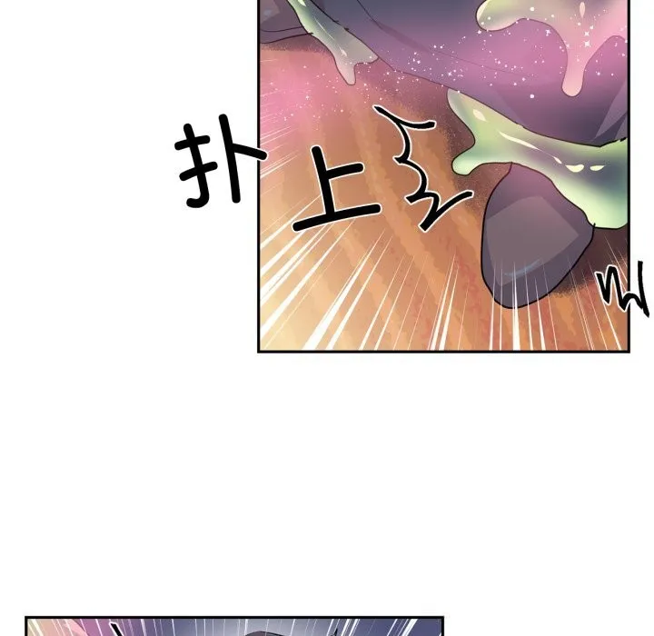 虚拟仙境 第27話 第93页