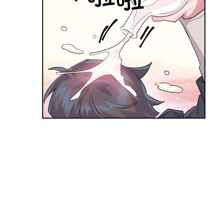 虚拟仙境 第27話 第77页