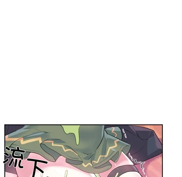 虚拟仙境 第27話 第83页