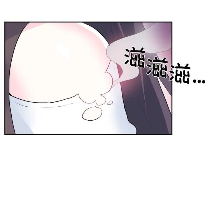 虚拟仙境 第38話 第30页