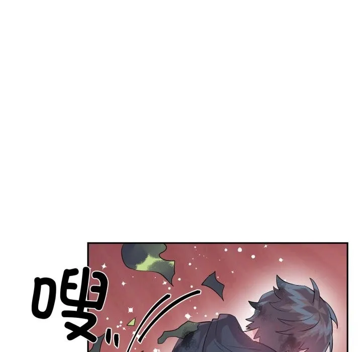 虚拟仙境 第28話 第38页