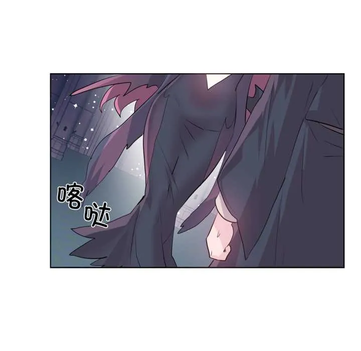 虚拟仙境 第44話 第25页