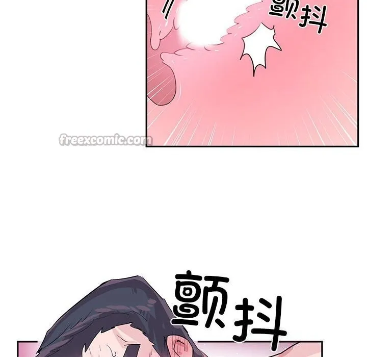 虚拟仙境 第29話 第60页