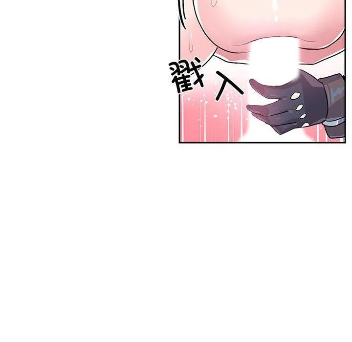 虚拟仙境 第30話 第96页
