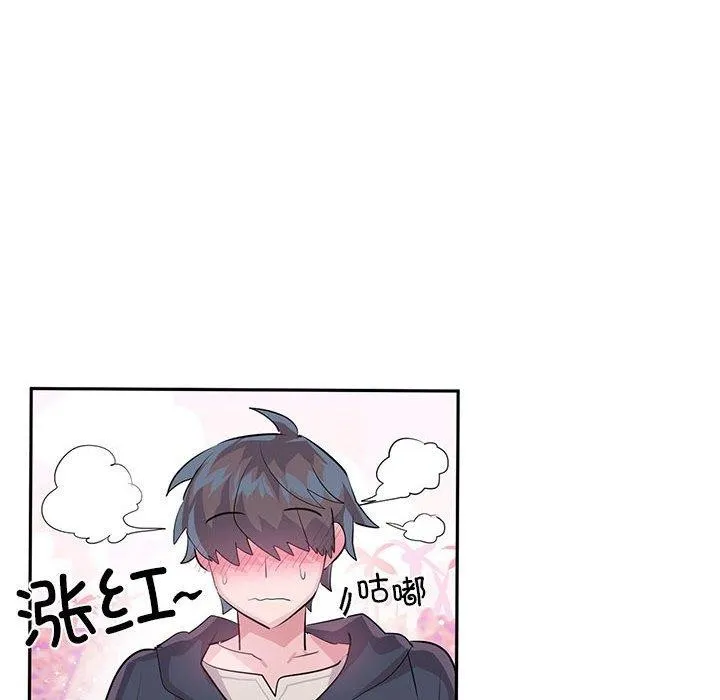 虚拟仙境 第30話 第87页