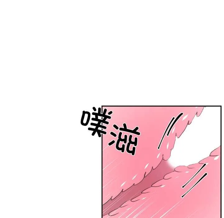 虚拟仙境 第35話 第39页