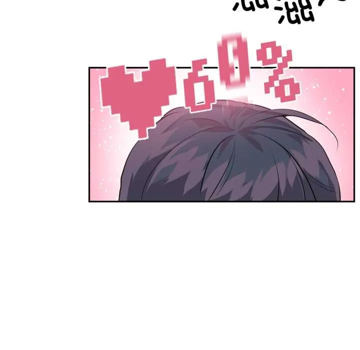 虚拟仙境 第35話 第66页