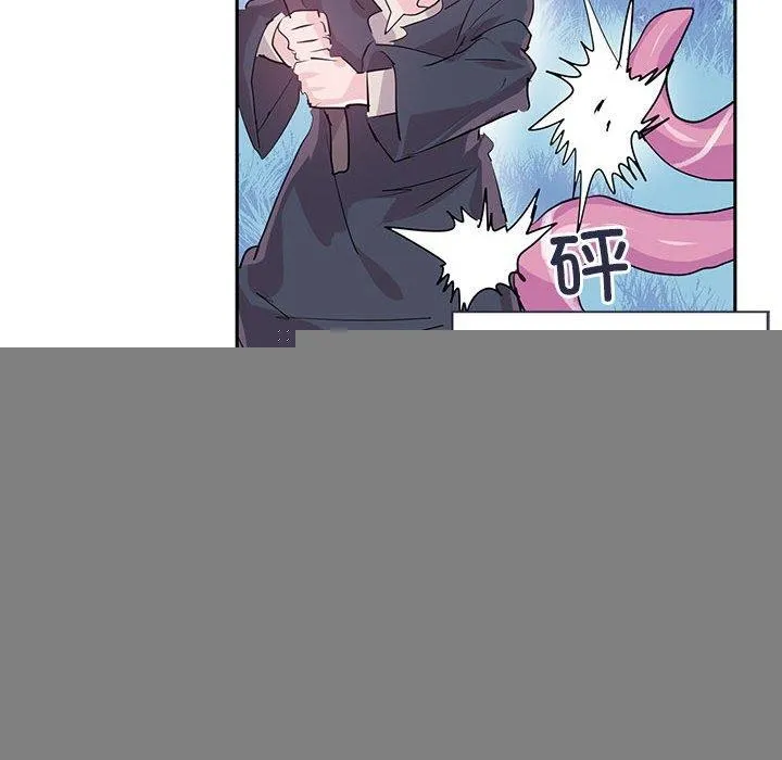 虚拟仙境 第5話 第23页