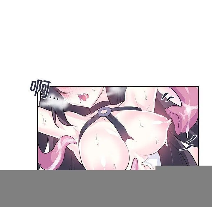 虚拟仙境 第5話 第13页