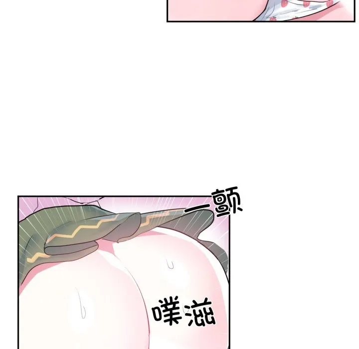 虚拟仙境 第23話 第82页