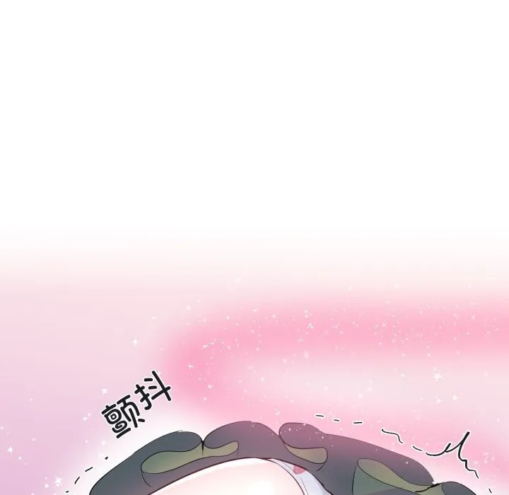 虚拟仙境 第23話 第35页