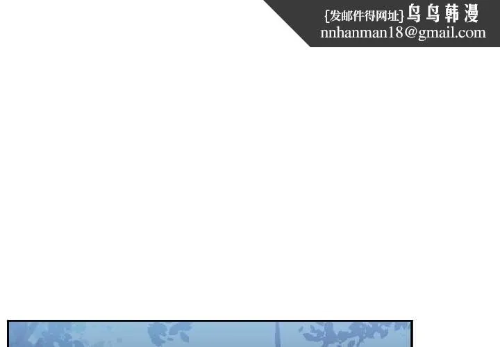虚拟仙境 第40話 第1页