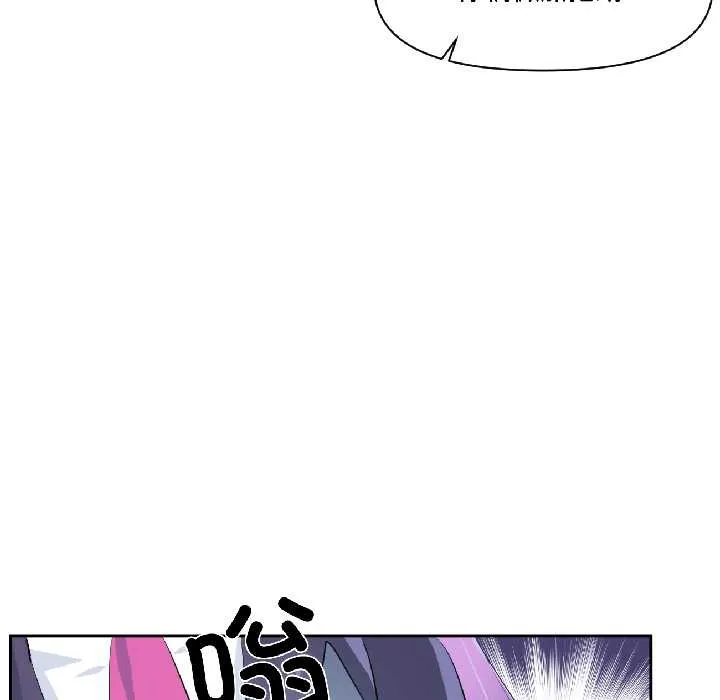 虚拟仙境 第40話 第48页