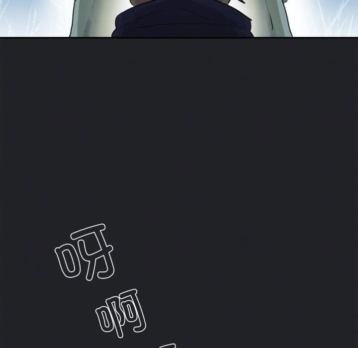 虚拟仙境 第17話 第55页
