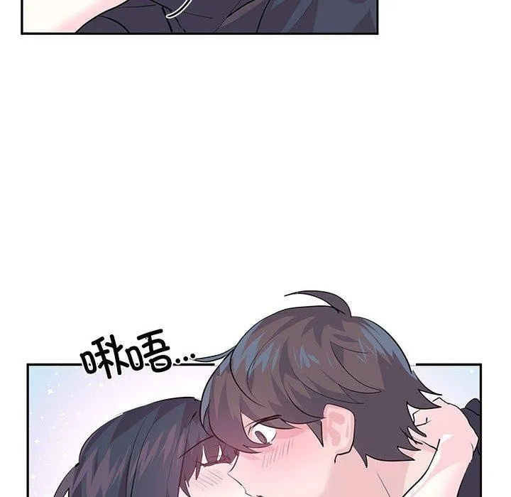 虚拟仙境 第3话 第19页