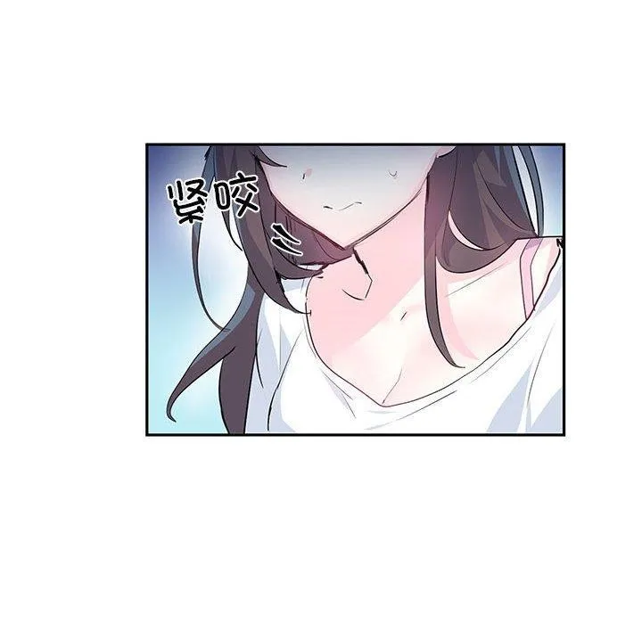 虚拟仙境 第3话 第72页