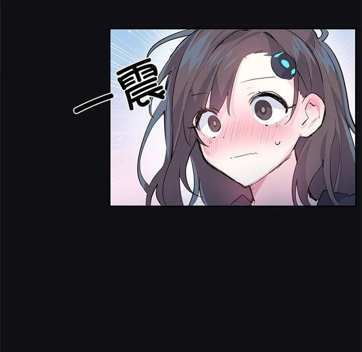 虚拟仙境 第3话 第39页
