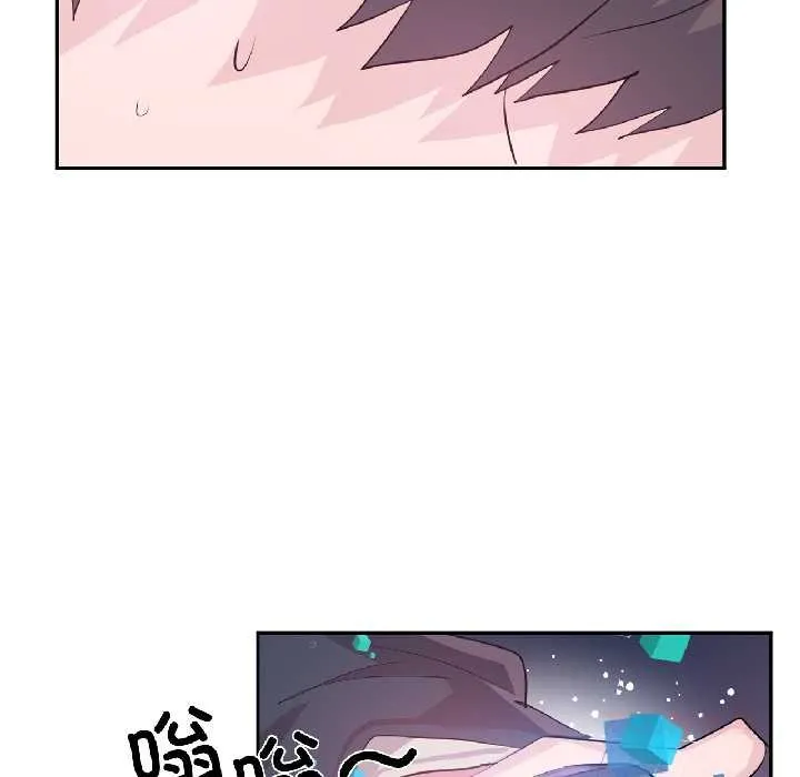 虚拟仙境 第41話 第44页