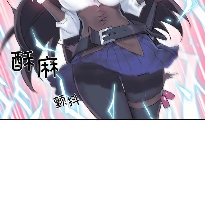 虚拟仙境 第41話 第11页