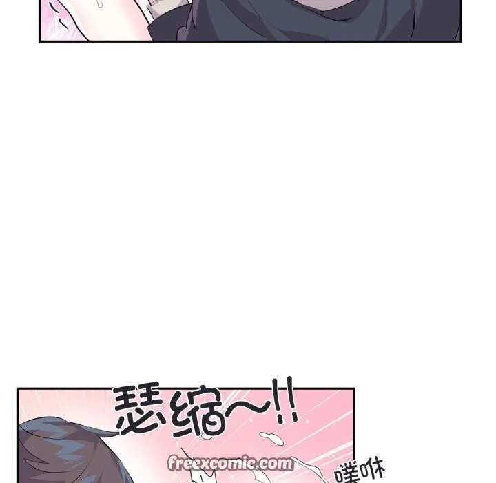 虚拟仙境 第15話 第75页