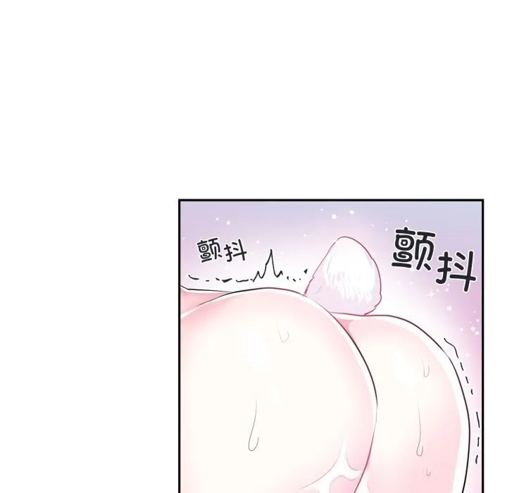 虚拟仙境 第15話 第27页