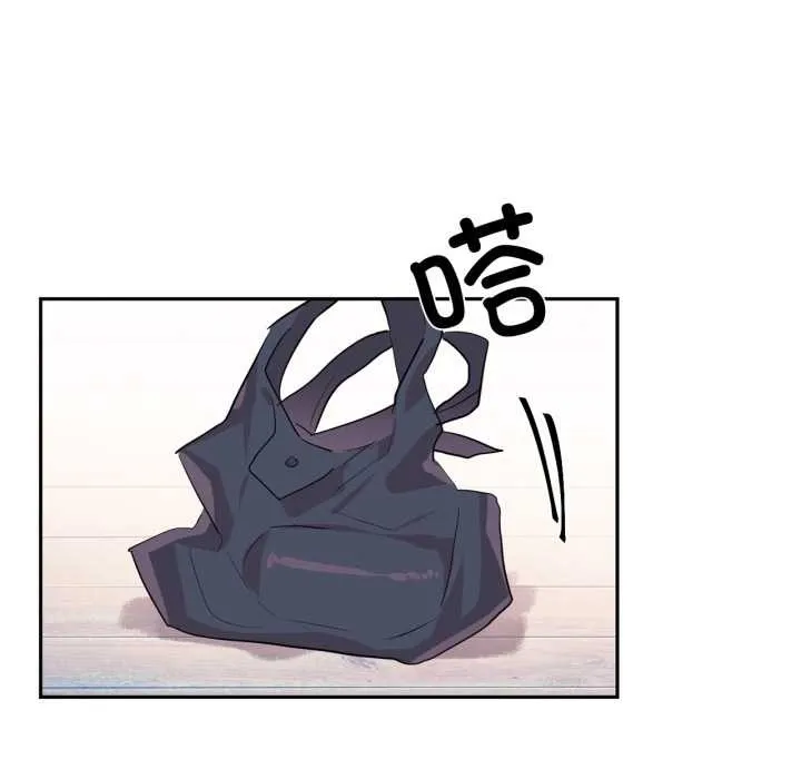 虚拟仙境 第33話 第82页