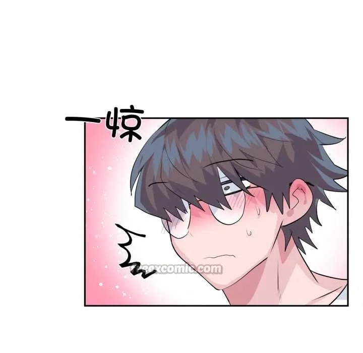 虚拟仙境 第33話 第75页