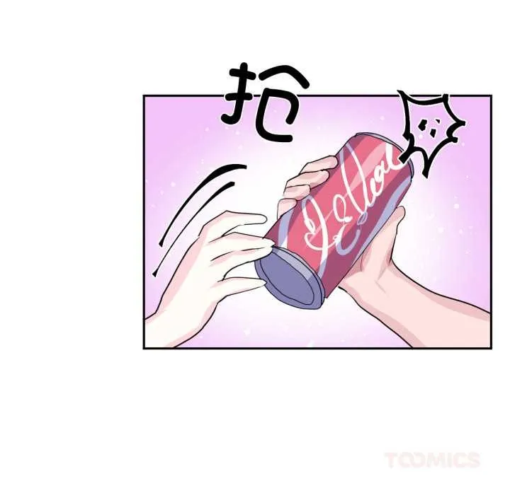 虚拟仙境 第33話 第50页