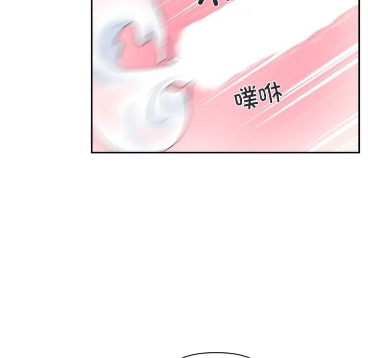 虚拟仙境 第13話 第28页