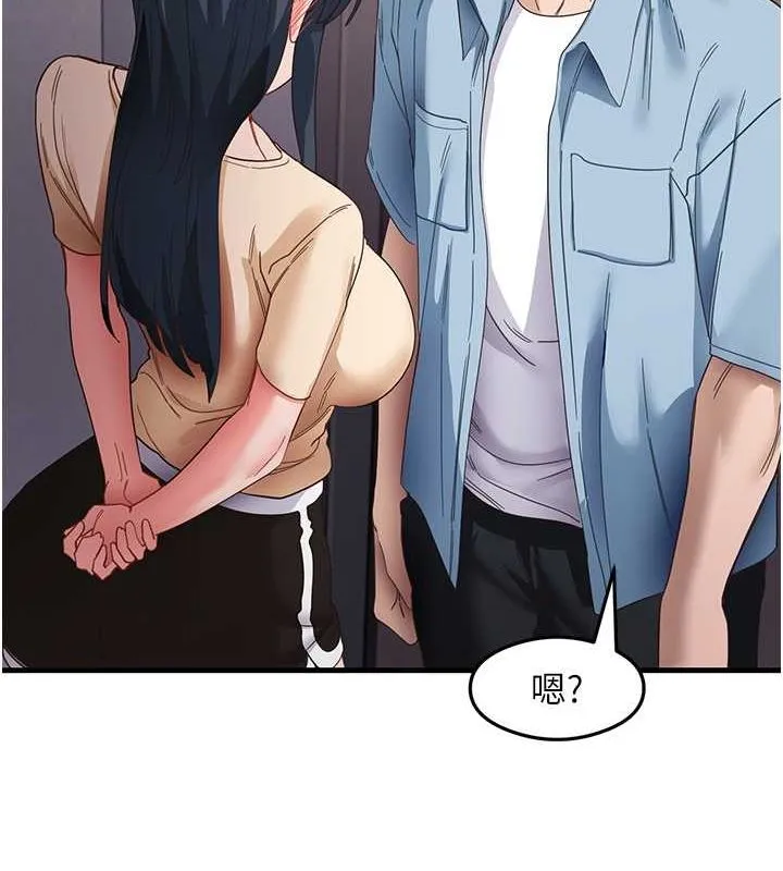 尻试之神学习法 第39話-用肉棒表明真心 第82页