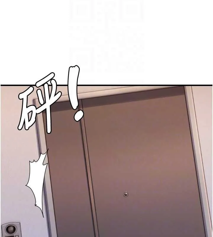 尻试之神学习法 第39話-用肉棒表明真心 第98页