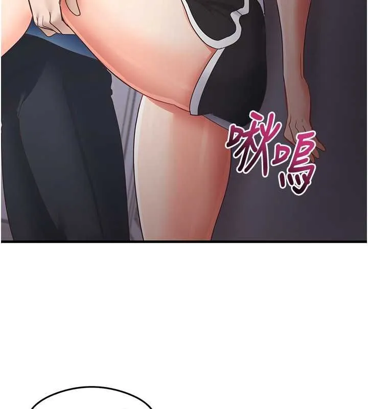 尻试之神学习法 第39話-用肉棒表明真心 第103页