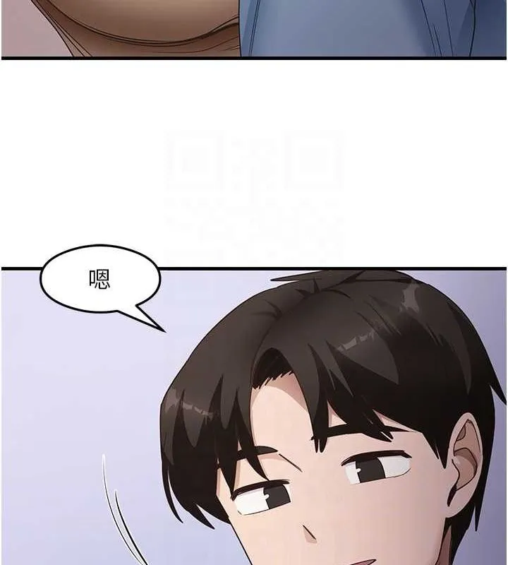 尻试之神学习法 第39話-用肉棒表明真心 第78页