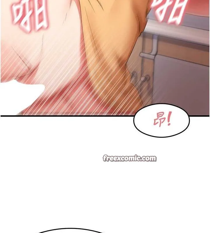 尻试之神学习法 最終話-這是我的答案 第64页