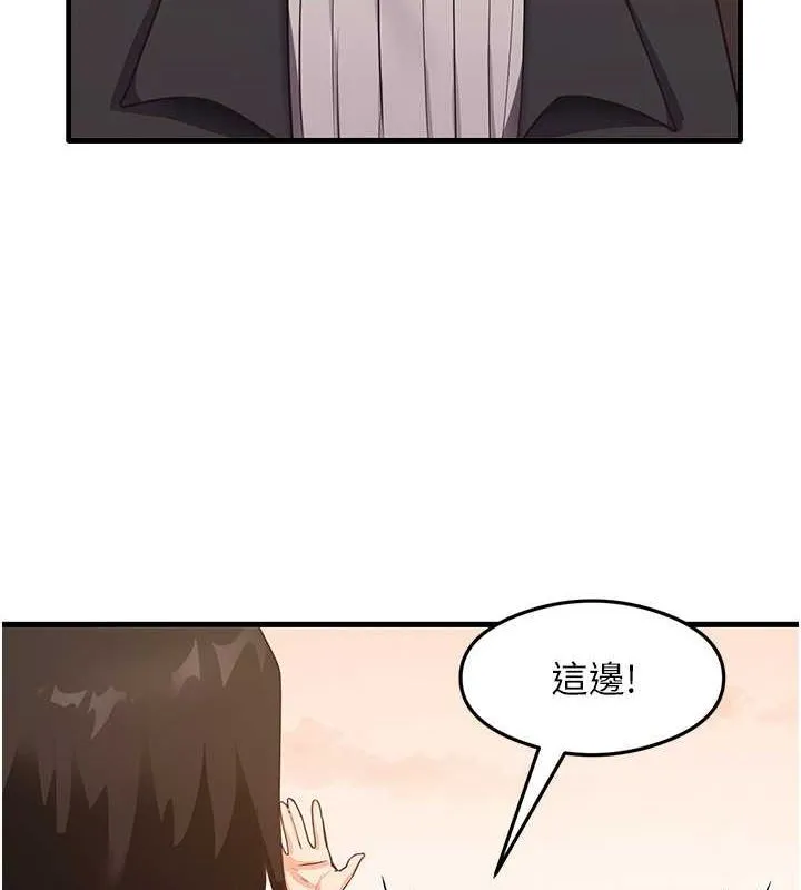 尻试之神学习法 最終話-這是我的答案 第10页