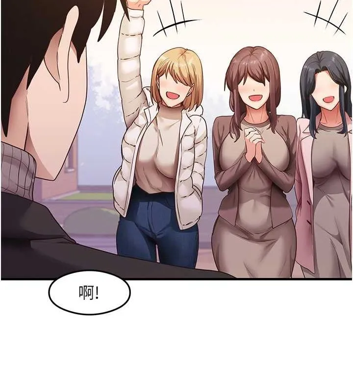 尻试之神学习法 最終話-這是我的答案 第11页