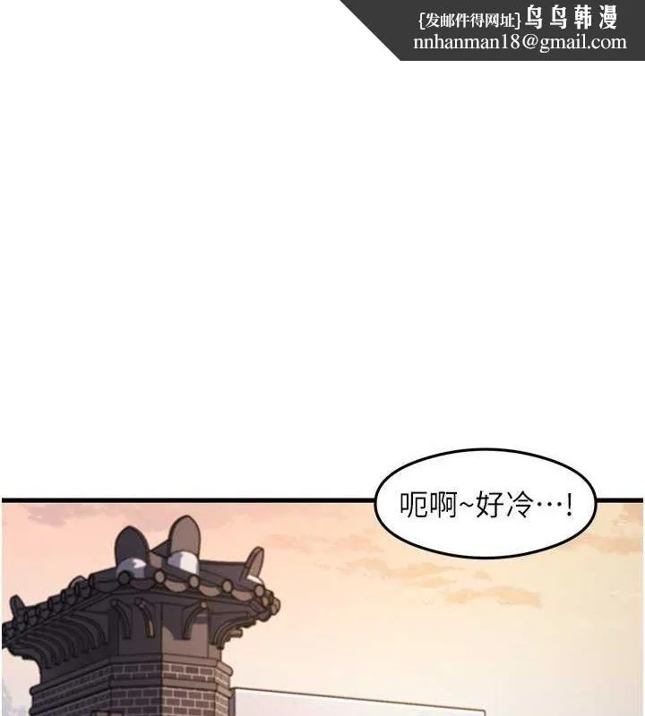 尻试之神学习法 最終話-這是我的答案 第1页