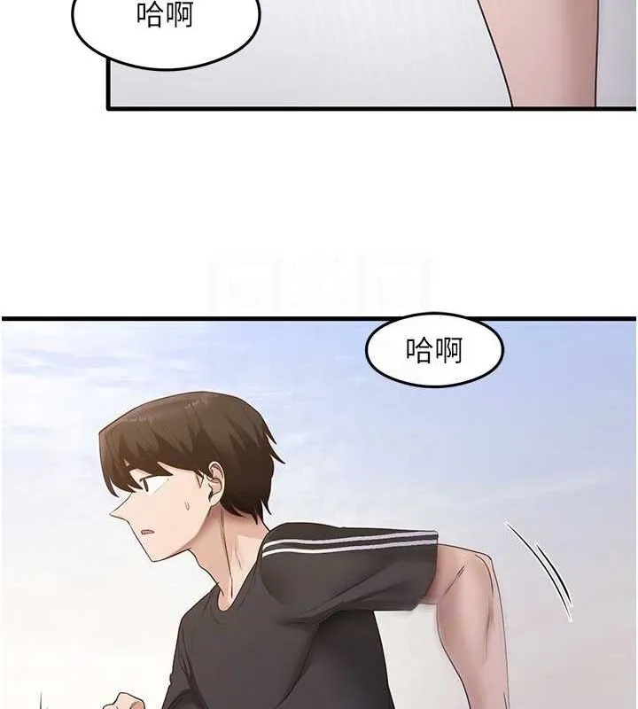尻试之神学习法 最終話-這是我的答案 第101页