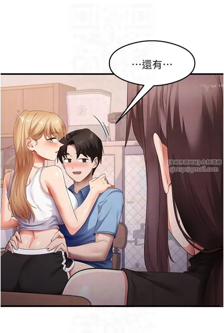 尻试之神学习法 第37話-美味可口的母女丼 第6页