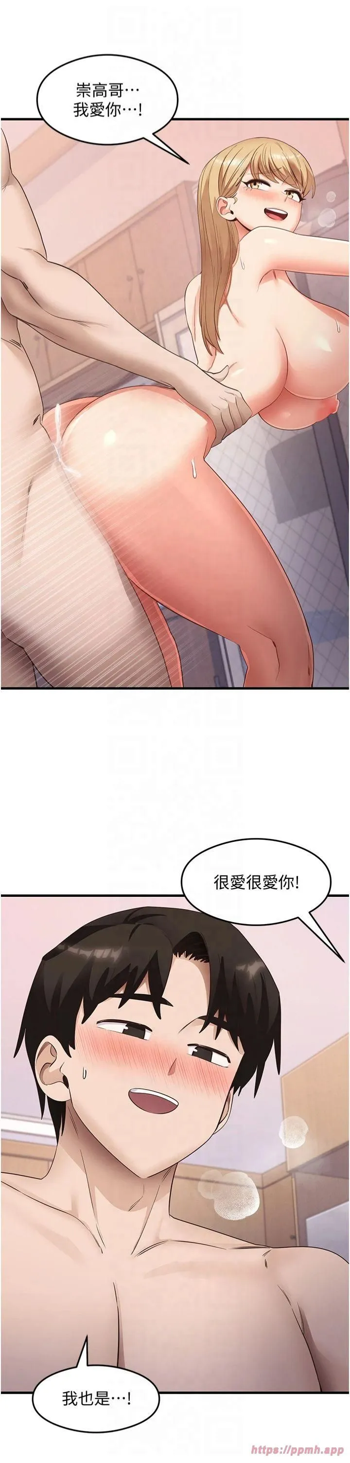 尻试之神学习法 第37話-美味可口的母女丼 第31页