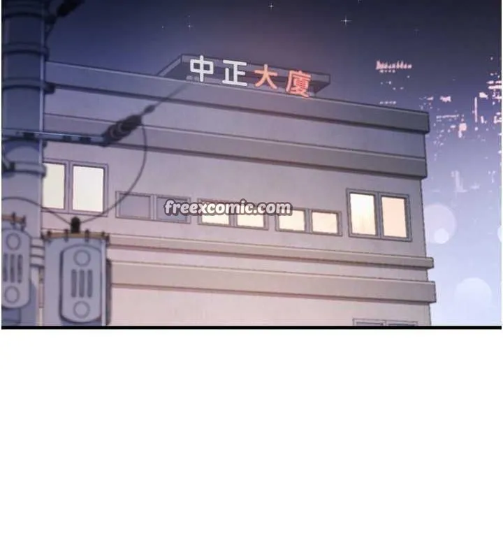 尻试之神学习法 第40話-被頂到無法思考了 第112页