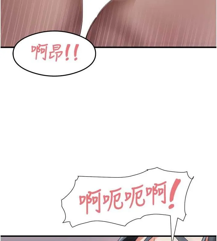 尻试之神学习法 第40話-被頂到無法思考了 第69页