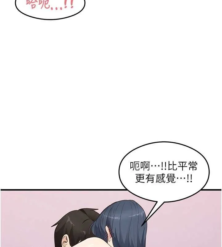 尻试之神学习法 第40話-被頂到無法思考了 第37页
