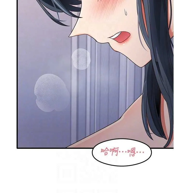 尻试之神学习法 第40話-被頂到無法思考了 第89页
