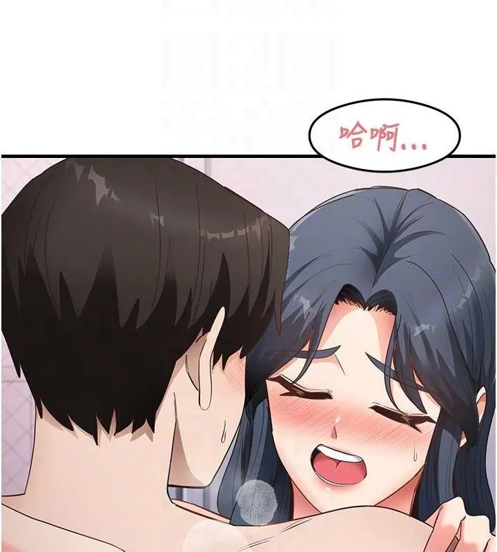 尻试之神学习法 第40話-被頂到無法思考了 第85页
