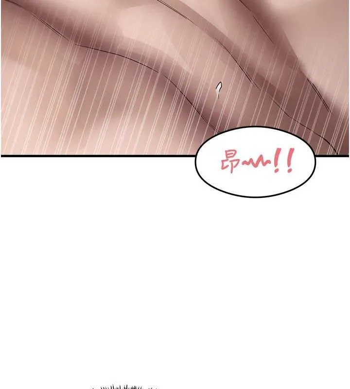 尻试之神学习法 第40話-被頂到無法思考了 第52页